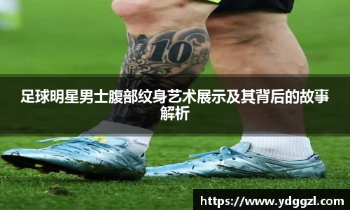 星空·综合体育中国官网