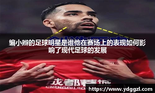 星空·综合体育中国官网