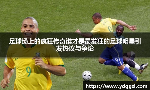 星空·综合体育中国官方网站