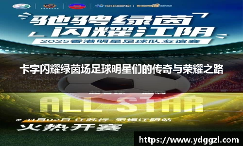 星空·综合体育