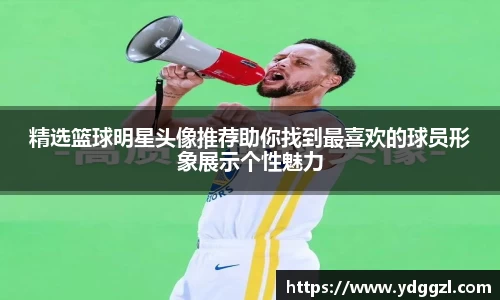 星空·综合体育中国官方网站