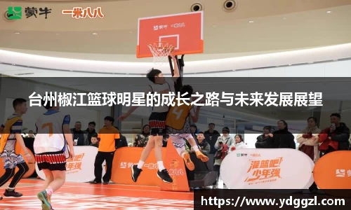 星空·综合体育中国官方网站