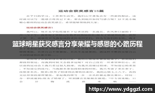 星空·综合体育中国官网