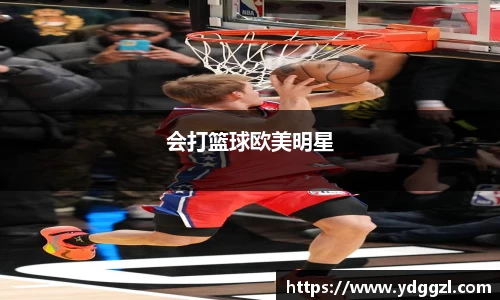 星空·综合体育中国官方网站