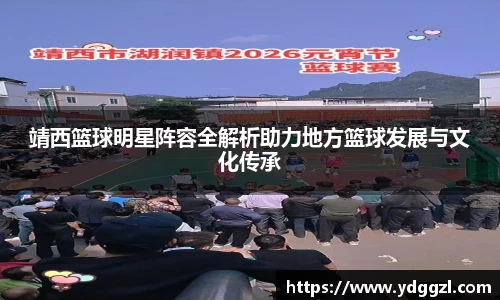 星空·综合体育中国官方网站